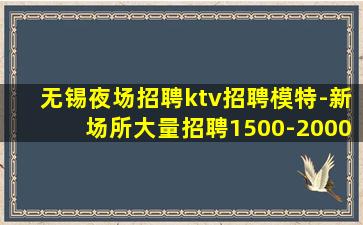 孝感酒吧招聘